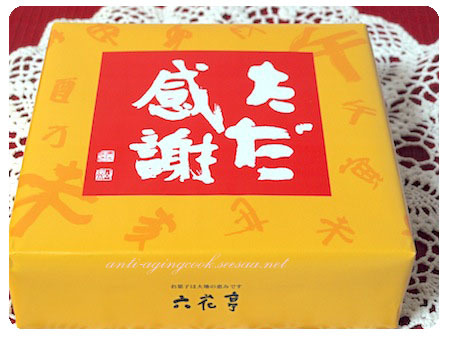 PC99158.jpg