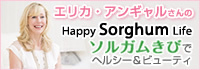 happy Sorghum Life.jpg