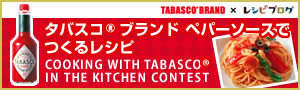 tabasco.jpg